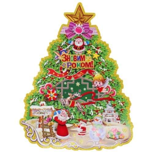 картинка Новогоднее украшение Санта под елочкой (43 см) MIC KA-23-582 - NiKids