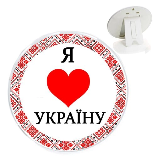 картинка Рамка на подставке Я люблю Украину MiC UKR210 - NiKids